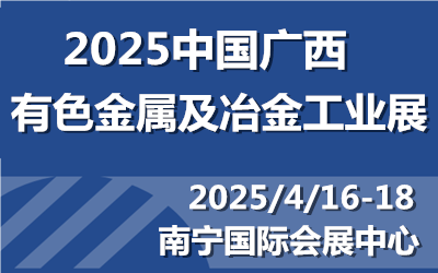 2025VHɫټұ𹤘I(y)չ[