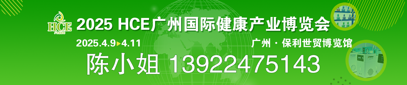 HCE2025V݇(gu)Ha(chn)I(y)[(hu)