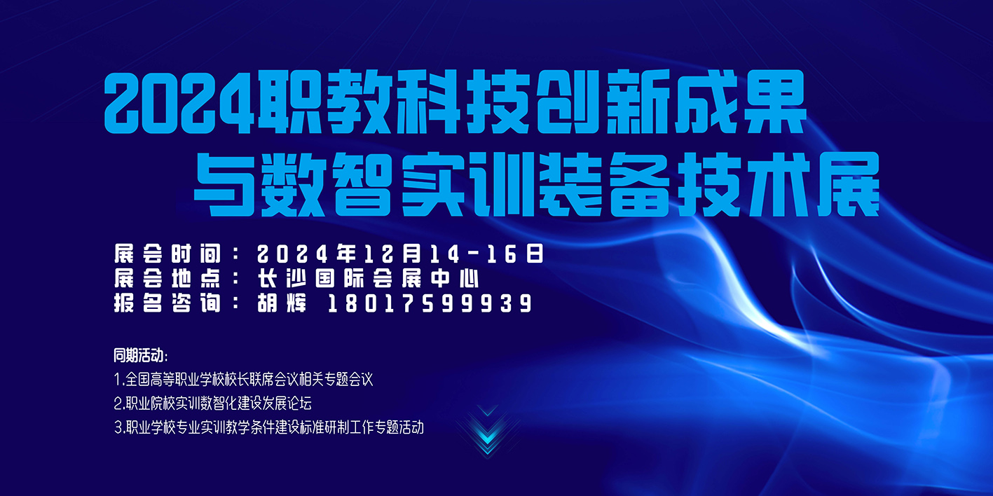 2024I(y)Ƽ(chung)³ɹc(sh)ǌӖb似g(sh)չ[