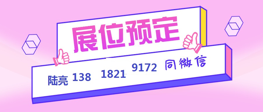 ڿ羳չ-2025ČCHWEW(wng)ȫ羳չ[