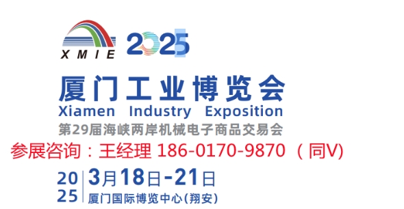 2025BT(mn)I(y)(hu)