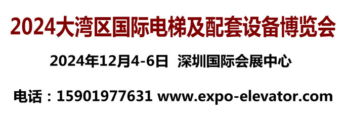 չ-2024󞳅^(q)HݼO(sh)䲩[