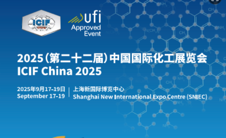 ]2025Ϻʯͻչ[/2025Ϻh(hun)չ[