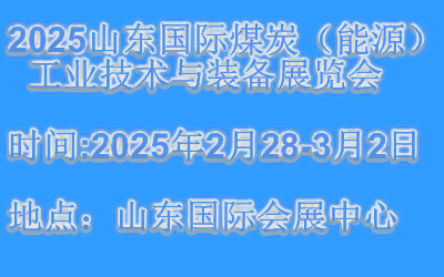 2025ɽ|Hú̿ԴI(y)g(sh)cbչ[