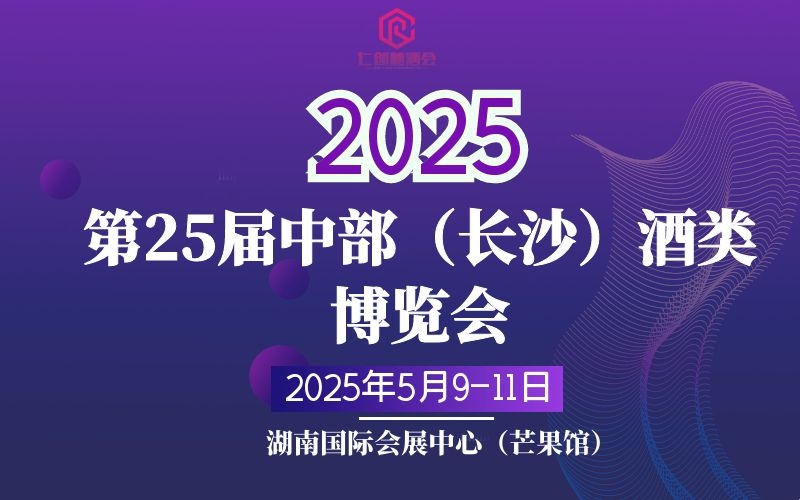 2025Ǿƕ(hu) L(zhng)ɳƲ(hu) L(zhng)ɳǾƕ(hu) 25вL(zhng)ɳ[(hu)