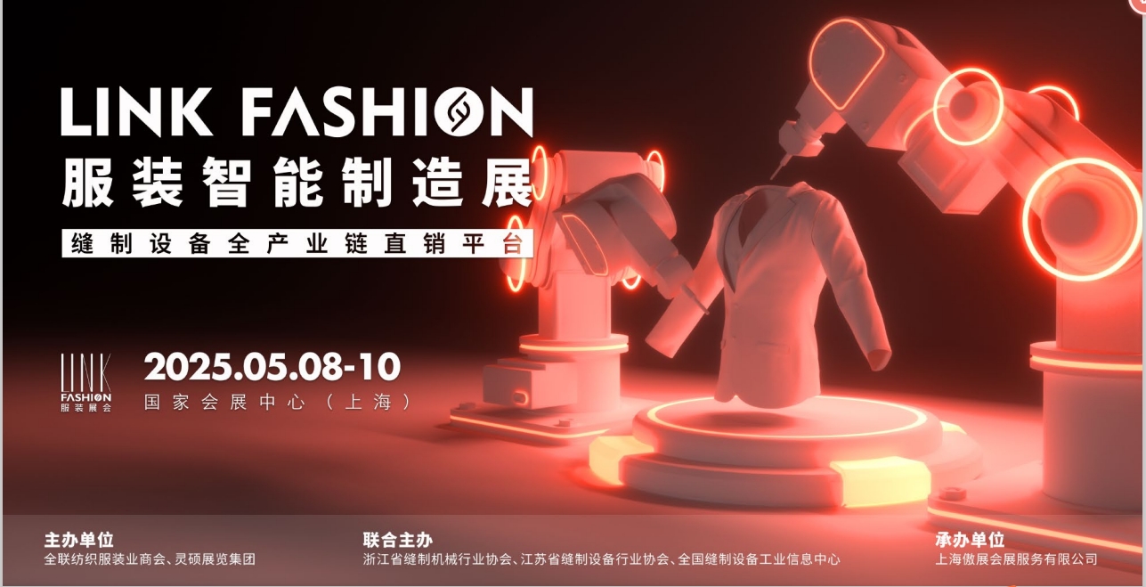 2025linkFashionbչ[