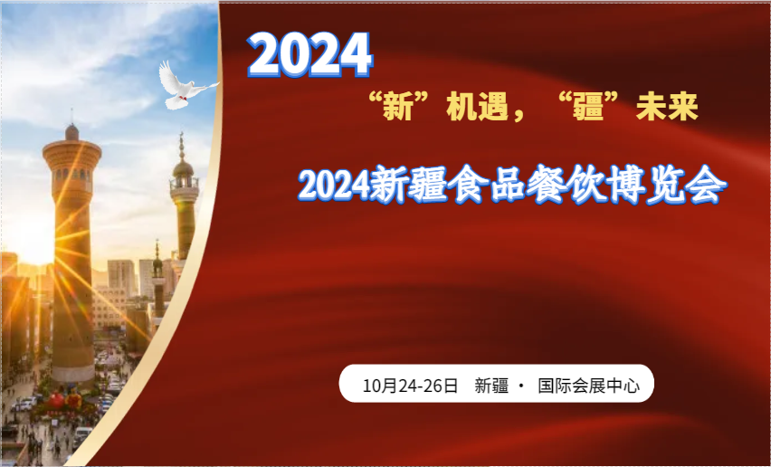 2024½ʳƷ[