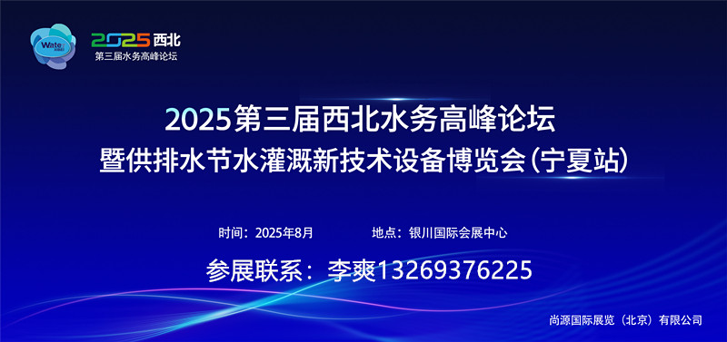 2025ģˮ(w)߷Փ߹ˮ(ji)ˮ¼g(sh)O(sh)䲩[yվ