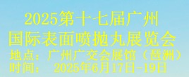 2025ʮߌÏV݇H懊չ[
