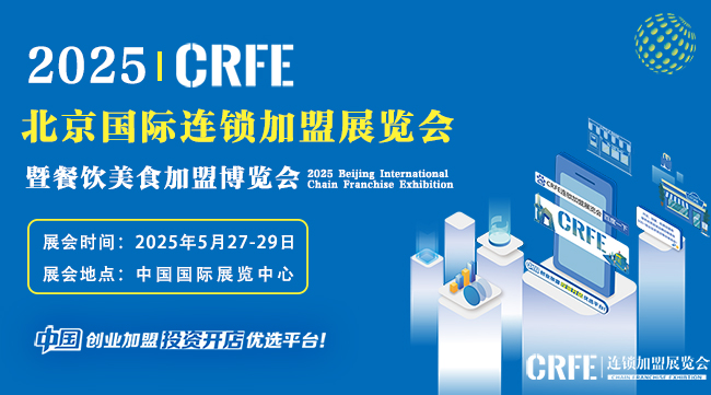 CRFE2024HBiչ[