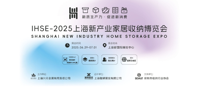 2025Ϻ®a(chn)I(y)Ҿռ{[(hu)