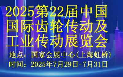 202522ЇHX݆ӼI(y)չ[