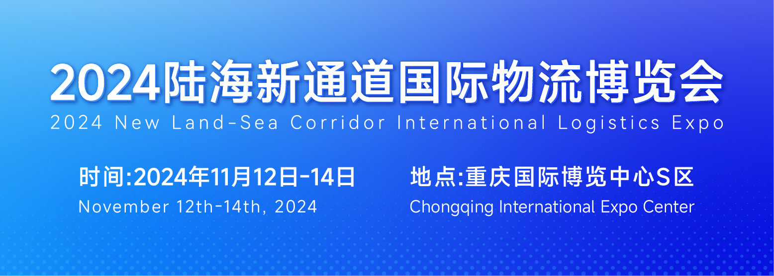 2024ꑺͨ(gu)H[(hu)