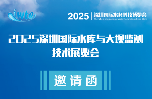 2025ڇ(gu)Hˮ(k)cαO(jin)y(c)g(sh)չ[(hu)