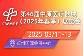 46ԭt(y)е(2025괺)չ[