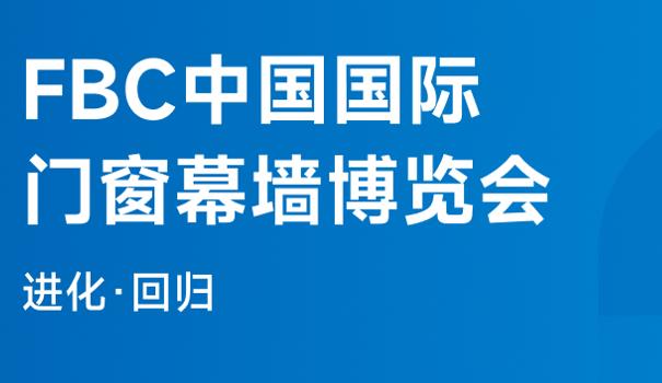 FBCЇHTĻ[(2025Ϻ)
