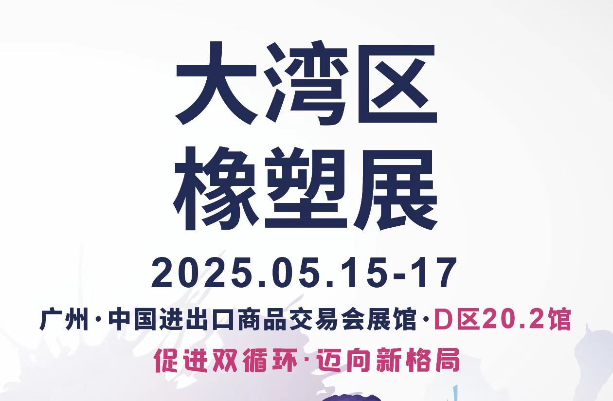 2025ô󞳅^(q)Hܼg(sh)չ[