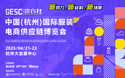 GESC2025Ї()Hb̹(yng)朲[