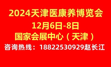 2024򼽟o(w)ϵKƷ|(zh)ot(y)B(yng)[(hu)