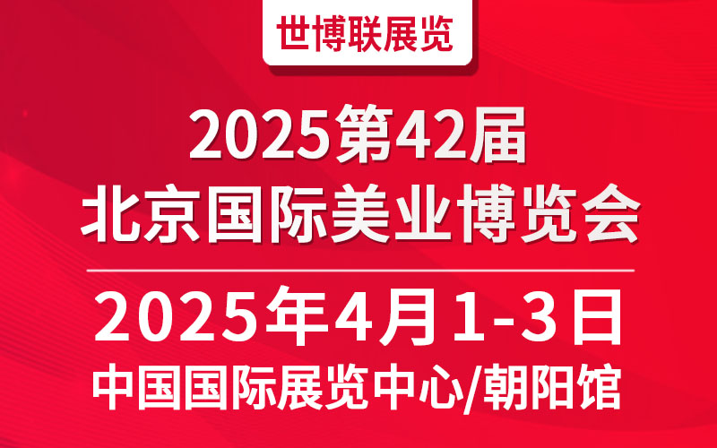 2025/2025I(y)[
