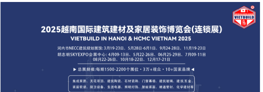 2025Խχ(gu)HļҾb[(hu)(VIETBUILDBiչ)