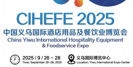 2025ڶ㽭x(gu)HƵƷչ[(hu)