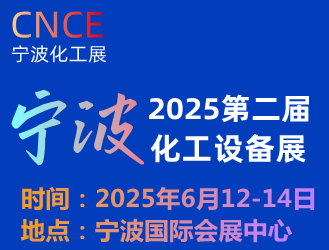2025Hʯͺͻg(sh)bչ[