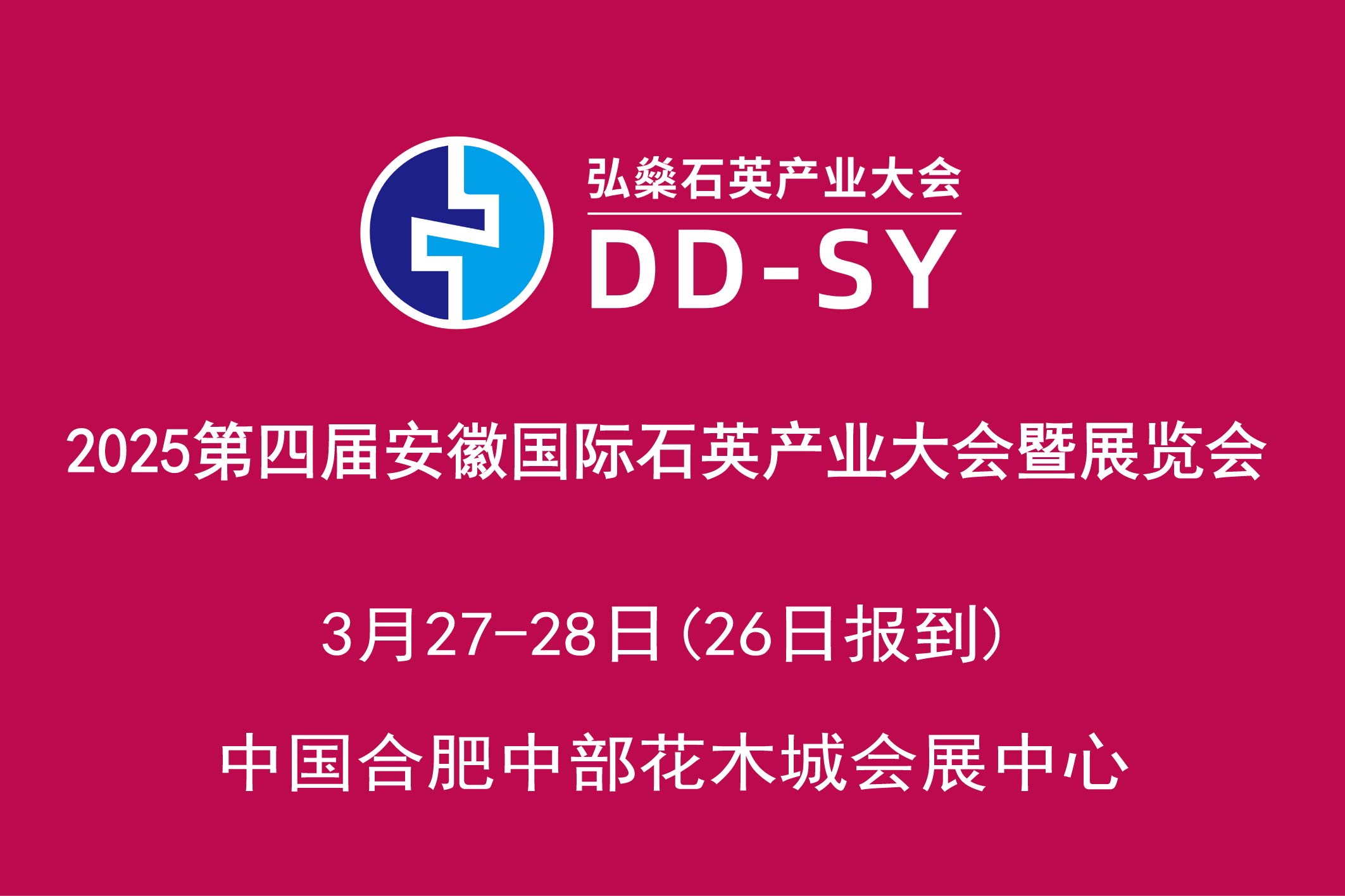 2025ČðՇHʯӢa(chn)I(y)չ[