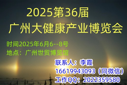 202536ÏVݴ󽡿a(chn)I(y)[(hu)