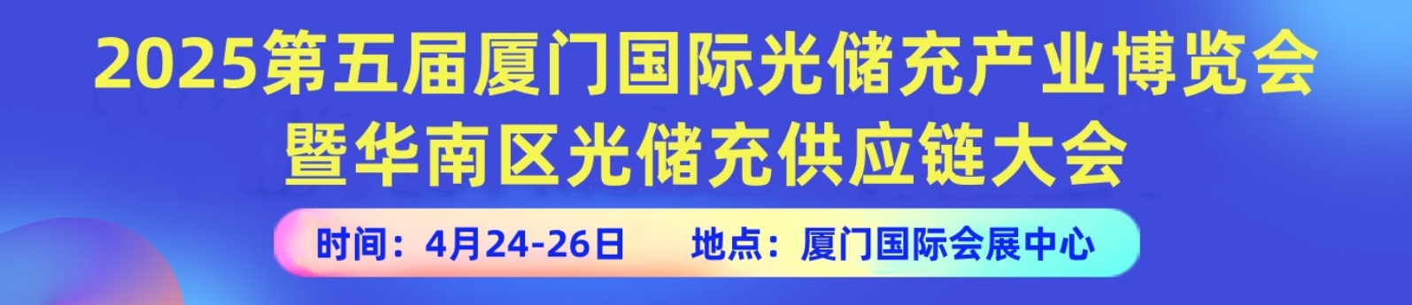 2025ČÏBT(mn)(gu)H⃦(ch)a(chn)I(y)[(hu)Aυ^(q)⃦(ch)乩(yng)朴(hu)