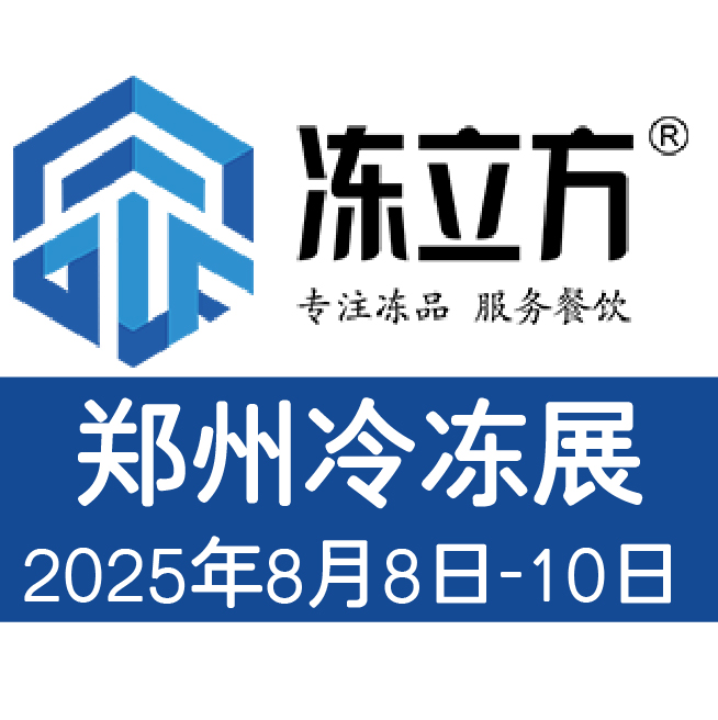 2025չƵʳչA(y)ʳչչʳƷӹbO(sh)չ決չ(hu)
