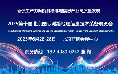 2025ʮñ(gu)Hy(c)LϢg(sh)bչ[(hu)