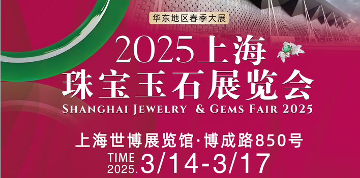 2025Ϻ(gu)H錚ʯչ[(hu)