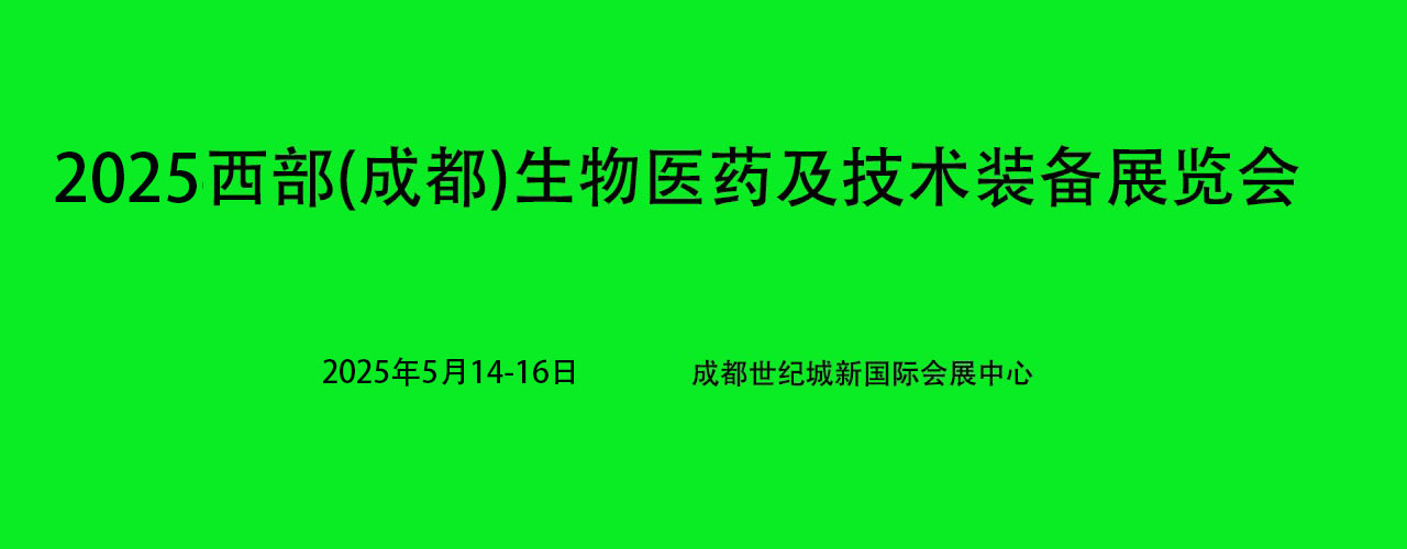 2025(ɶ)t(y)ˎg(sh)bչ[(hu)