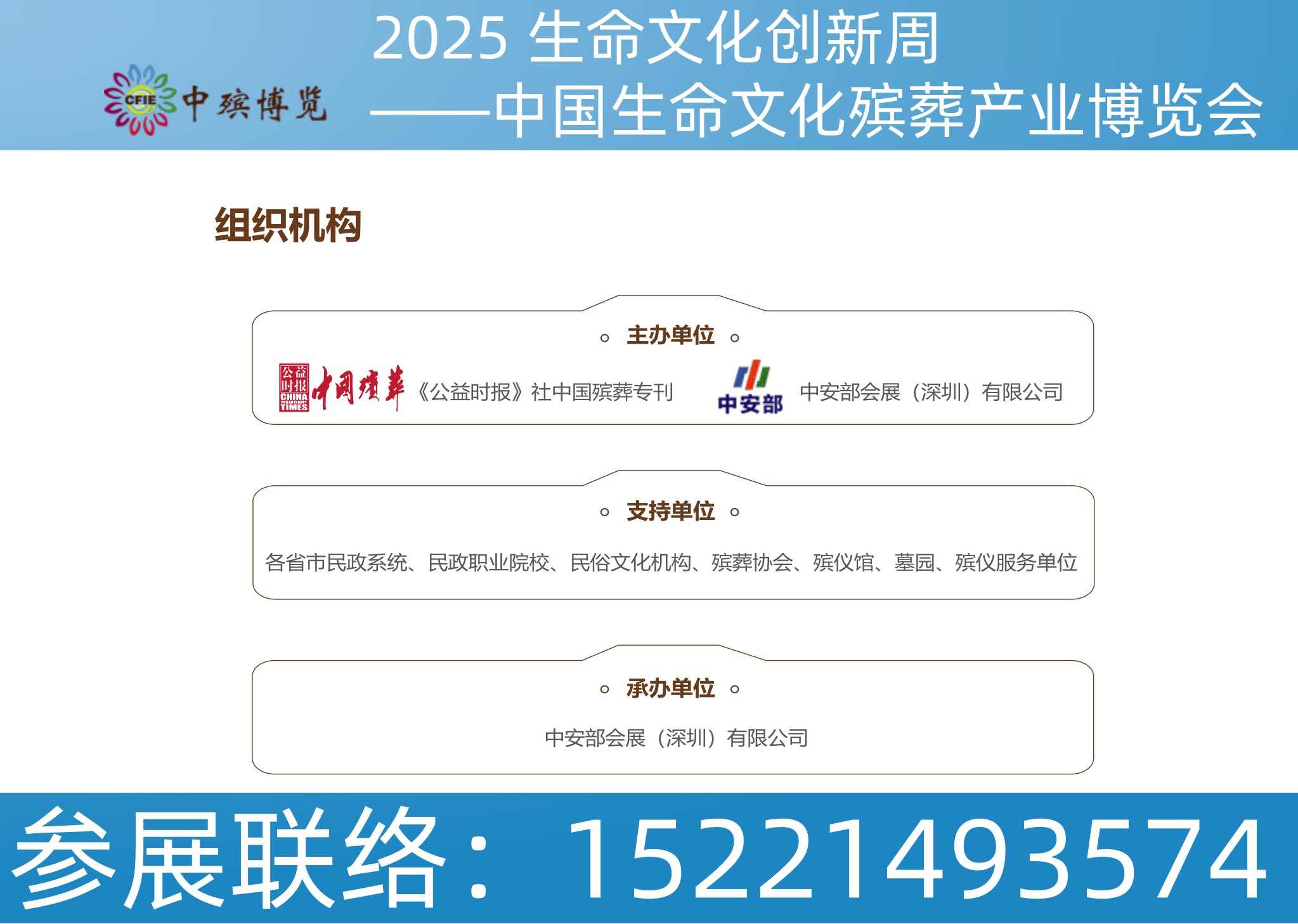 2025Ї(gu)Ļa(chn)I(y)[(hu)