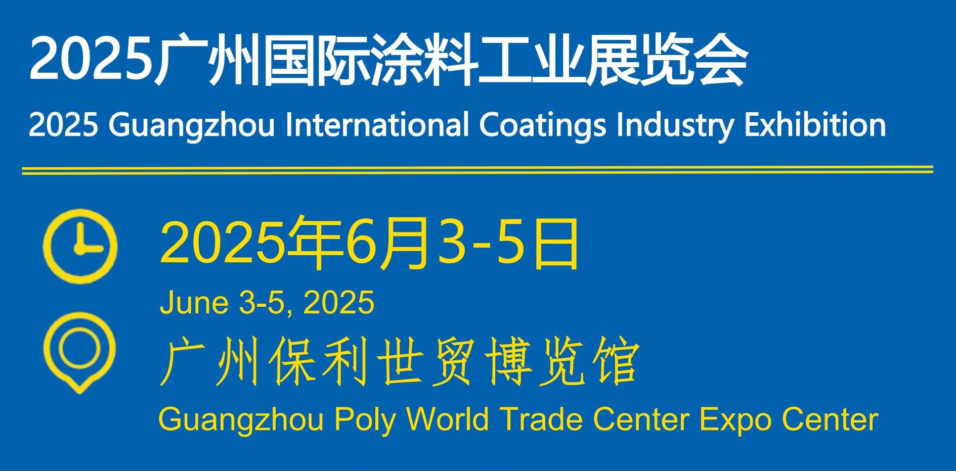 2025V݇(gu)HͿϹI(y)չ[(hu)