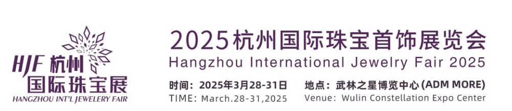 2025݇H錚ʯչ[_չ