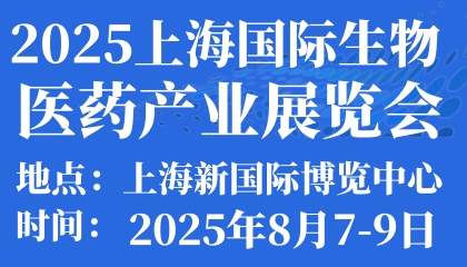2025ϺHt(y)ˎa(chn)I(y)չ[