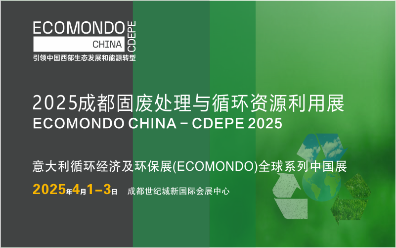 2025ɶɶ̏U̎cѭh(hun)YԴչ