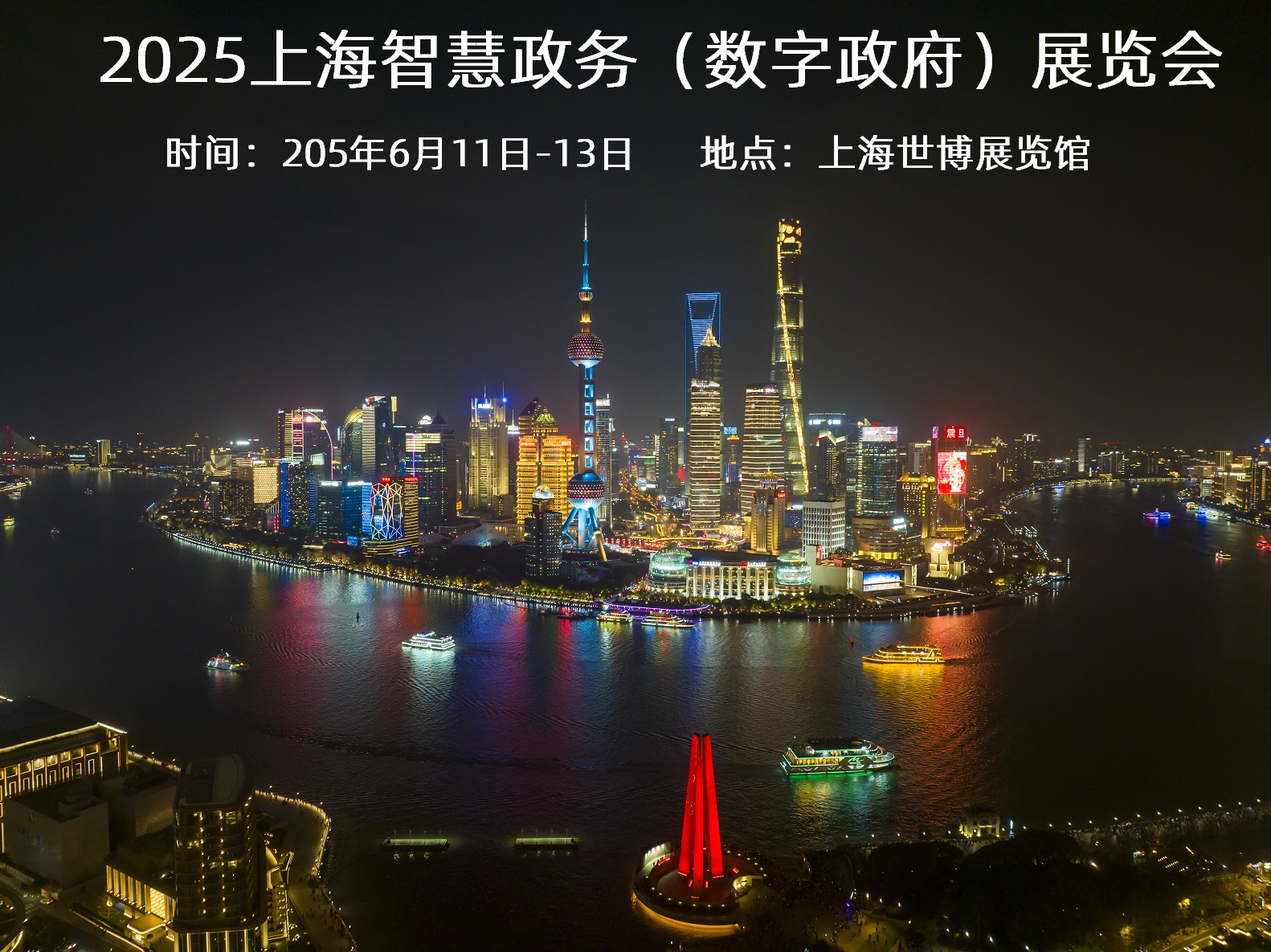 2025Ϻǻ(w)չ[(hu)