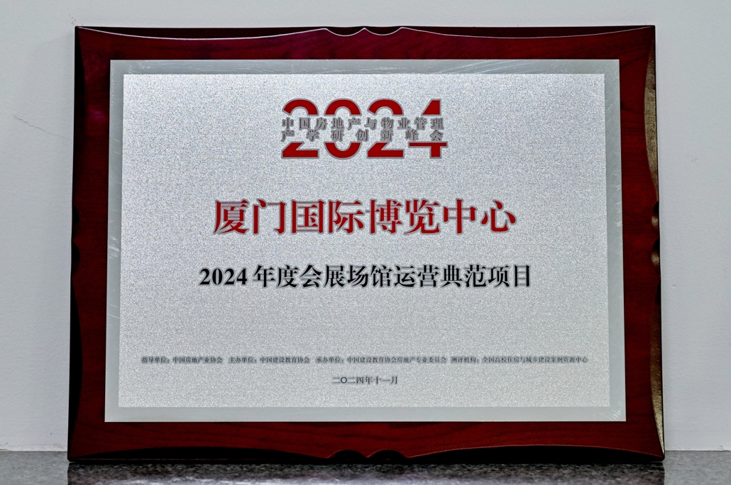 (gu)Q(mo)(hu)չBT(mn)(gu)ī@u(png) 2024ȕ(hu)չ(chng)^\(yn)I(yng)䷶(xing)Ŀ(jing)(xing)