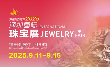 2025ڇ(gu)H錚չ