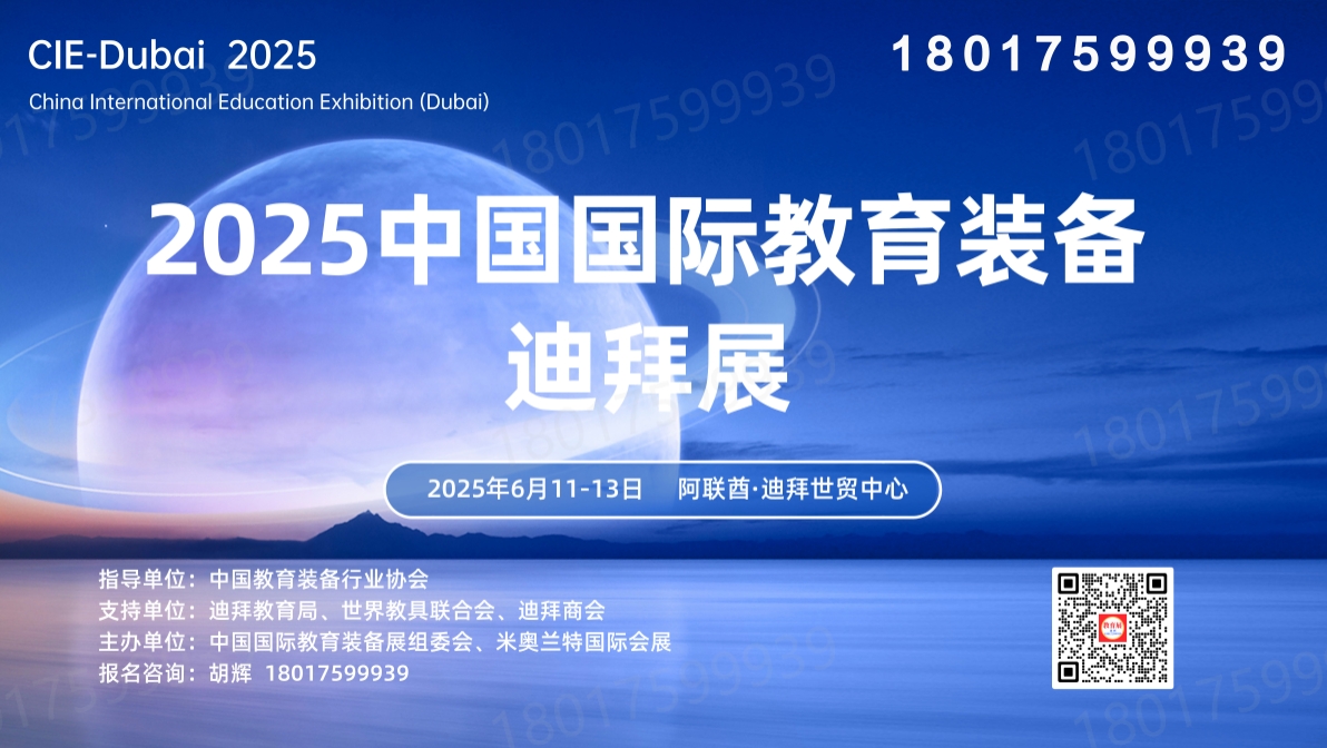 P(gun)ڸ(lin)ϰ݅ӡ2025ЇHb(ϰ)չĽMF(tun)֪ͨ
