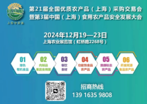 202421ȫ(gu)(yu)|(zh)r(nng)a(chn)ƷϺُ(gu)ו(hu)