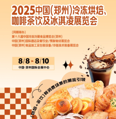 2025Ї(gu)ݣ決輰չ[(hu)
