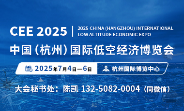 2025ȫ(gu)Ϳս(jng)(j)l(f)չ(hu)