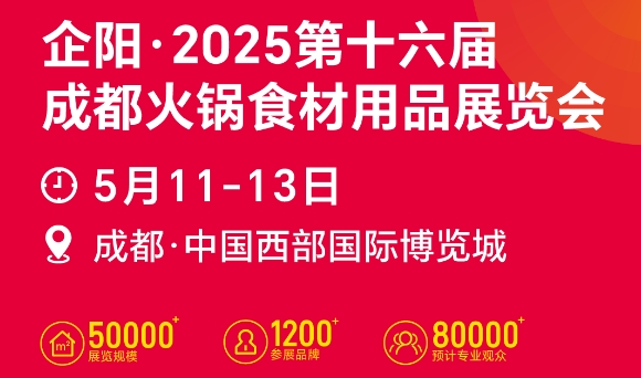 (yng)2025ɶʳƷչ[(hu)