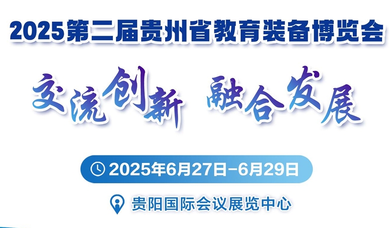 2025ڶFʡb䲩[