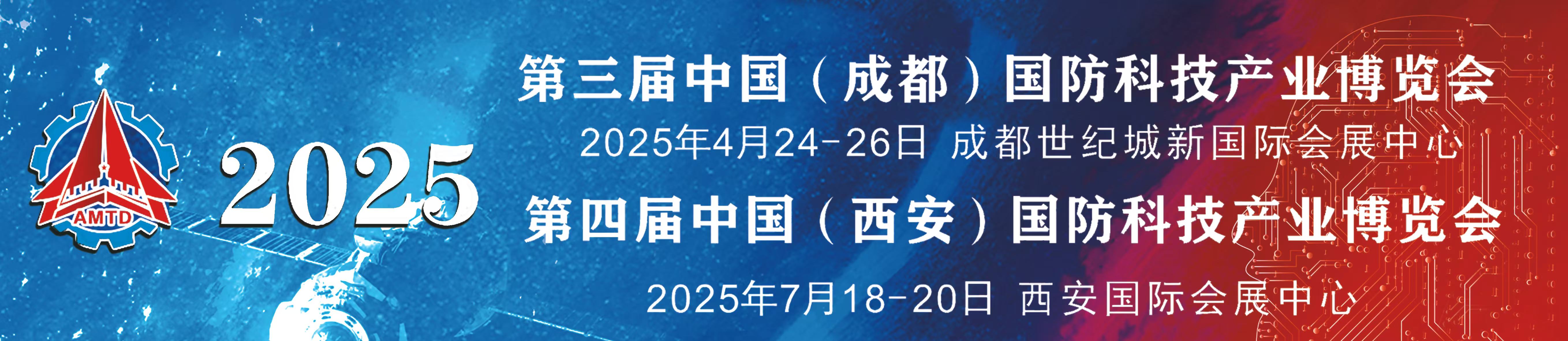 2025ČЇ(gu)(gu)Ƽa(chn)I(y)[(hu)