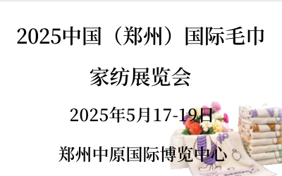 2025ЇݣHë.Ҽչ[
